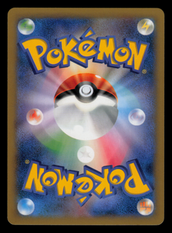 NM - Pokemon Japanese Tyrunt 058/096 C Rising Fist XY3 Common 1ST ED - Image 2