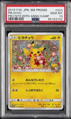 2018 POKEMON JPN SM PROMO POKEMON CENTER 20TH ANV CAMPAIGN #224 PIKACHU PSA 10 - Image 1