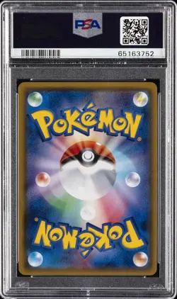 2018 POKEMON JPN SM PROMO POKEMON CENTER 20TH ANV CAMPAIGN #224 PIKACHU PSA 10 - Image 2