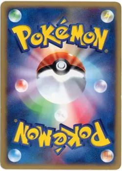 NIDORAN 001/092 E SERIES E2 TOWN ON NO MAP 1ST EDITION POKEMON JAPANESE NM - Image 2