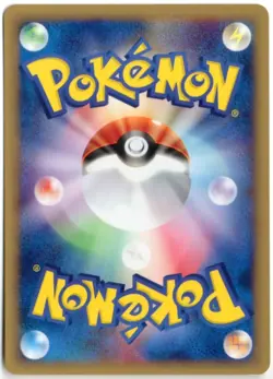 MARILL 013/128 E SERIES E1 EXPEDITION POKEMON JAPANESE 1ST EDITION NM - Image 2