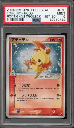Pokemon Torchic Gold Star Rocket Gang Strikes Back 1st Ed JPN Holo #020 PSA 9 - Image 1