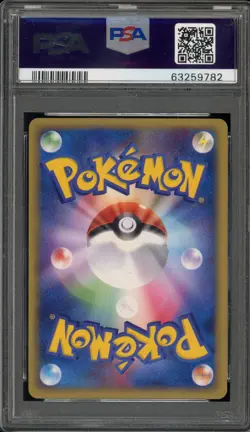 Pokemon Torchic Gold Star Rocket Gang Strikes Back 1st Ed JPN Holo #020 PSA 9 - Image 2