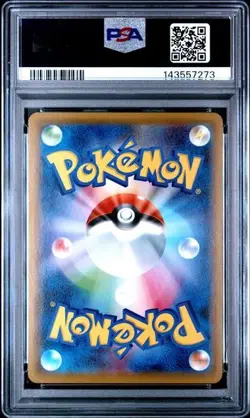 2021 POKEMON JAPANESE RAPID STRIKE MASTER #074 EMPOLEON V PSA 10 GEM MINT - Image 2