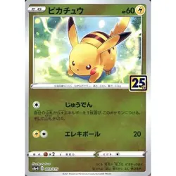 Pikachu 25th Anniversary Golden Bx. Japanese Pokemon Reverse Holo #003 BGS 10⚡🐭 - Image 3