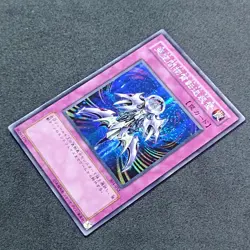 Interdimensional Matter Transporter 304-052 Secret Rare Yu-Gi-Oh! OCG Japanese - Image 4
