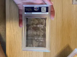 PSA 10 2021 One piece T Law Luffy Kid #SEC1 Attack Signal - Image 3