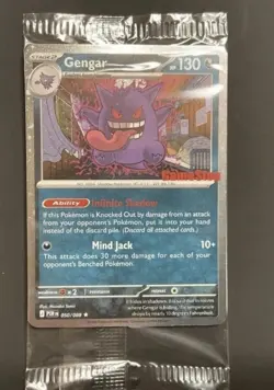 Pokemon Gengar GameStop Promo Card 050/088 ReverseHolo Pokemon TCG Perfect Order - Image 1