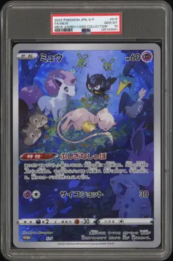 2022 POKEMON JPN S PROMO MEW TAG CARD COLL #S-P FULL ART/MEW PSA 10 - Image 1