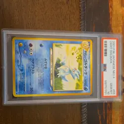 Pokemon Light Golduck Darkness and to Light Uncommon Japanese PSA 10 #055 - Image 1