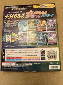 Pokemon Card Game Sword & Shield Eevee Heroes Vmax Special Set Factory Sealed - Image 2