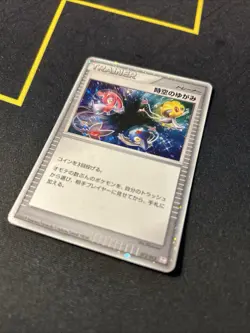 Time Space Distortion 012/012 LP -Japanese Pokemon Card- Regigigas Deck (9s) - Image 4