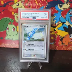 Pokemon Altaria 043/054 Rulers of the Heavens Holo PSA 9 Japanese (2003) - Image 1