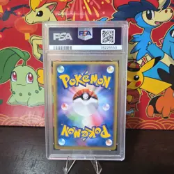 Pokemon Altaria 043/054 Rulers of the Heavens Holo PSA 9 Japanese (2003) - Image 2
