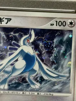 2007 Pokemon Japanese PSA Gem Mint 10 Lugia 10th Movie Promo With a Head Swirl🌀 - Image 3