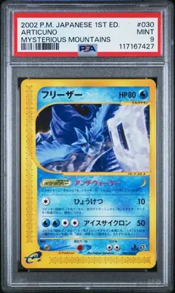 2002 POKEMON JAPANESE 1ST ED ARTICUNO MYSTERIOUS MOUNTAINS 030/088 PSA 9 - Image 1