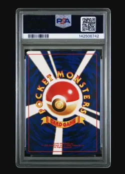 1997 POKEMON TCG JAPANESE ROCKET #137 PORYGON PSA 8 - VINTAGE WOTC - Image 2