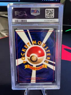 1999 Pokemon Meganium Holo Japanese NEO Premium File PSA 9 - Image 2