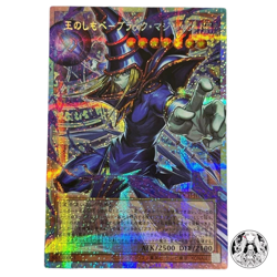 Yugioh Dark Magical Curtain LOCH-JP003 Prismatic Secret Over Frame & Gagaga Dark - Image 3