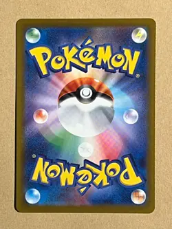 Pokemon Card Mega Diancie ex 238/193 SAR MEGA Dream M2A Mint - Image 2