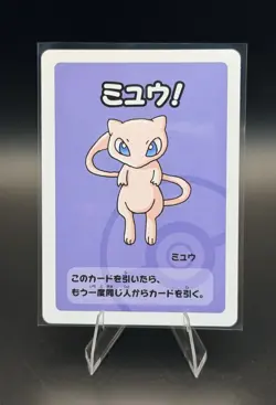 Mew Old Maid Babanuki 2019 Japanese Pokemon Center TCG Card NM - Image 1