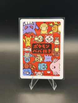 Mew Old Maid Babanuki 2019 Japanese Pokemon Center TCG Card NM - Image 2