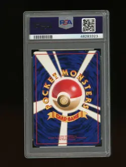 Pokemon PSA 9 MINT Horsea 1998 Vending Series 3 Japanese Promo Card - Image 2