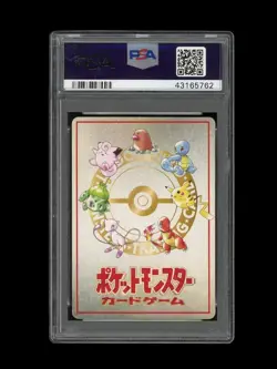 Pokemon PSA 9 MINT Imakuni's PC 1998 Vending Series 3 Japanese Promo Card - Image 2