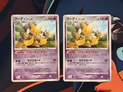 Pokemon Japanese Cards Bundle Holo Lot Mewtwo Charizard Early 2000s 8 Cards - Image 4