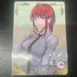 Goddess Story - NS-07-066 - Makima - R Holo - Waifu Doujin Card - Image 1