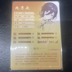 Goddess Story Anime Waifu Doujin CCG Holo Card SR - Reze CSM - Image 2
