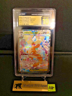 CGC PRISTINE 10 Mega Dragonite ex 246/193 SAR Mega Dream ex M2a Pokemon card '25 - Image 1