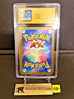 CGC PRISTINE 10 Mega Dragonite ex 246/193 SAR Mega Dream ex M2a Pokemon card '25 - Image 2
