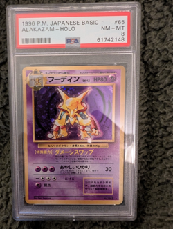 Pokemon TCG 1996 Alakazam Expansion Pack 065 Holo Rare Japanese PSA 8 - Image 1