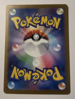 Garbodor AR 075/066 Ancient Roar sv4K Pokemon Card Game Japanese NM - Image 3