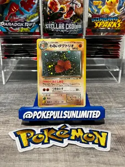 Pokemon Japanese 1997 Team Rocket Gang #051 - Dark Dugtrio Holo Rare - Image 1