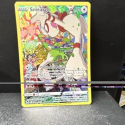 Pokemon Smeargle TG10/TG30 Silver Tempest Trainer Gallery Ultra Rare Holo - Image 2