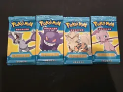 Pokemon Chinese Legend Maker ART SET Sealed Booster Pack Lot of 4 - Image 1