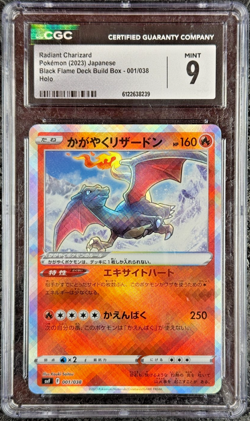POKEMON RADIANT CHARIZARD 2023 JAPANESE BLACK FLAME BUILD BOX-001/038-CGC 9 - Image 1