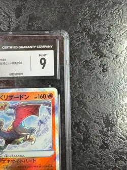 POKEMON RADIANT CHARIZARD 2023 JAPANESE BLACK FLAME BUILD BOX-001/038-CGC 9 - Image 2