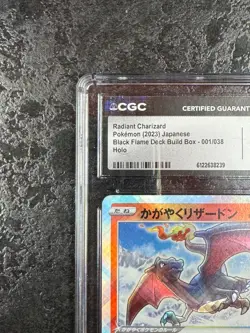 POKEMON RADIANT CHARIZARD 2023 JAPANESE BLACK FLAME BUILD BOX-001/038-CGC 9 - Image 3