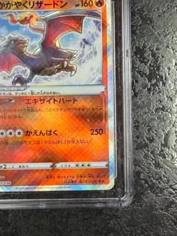 POKEMON RADIANT CHARIZARD 2023 JAPANESE BLACK FLAME BUILD BOX-001/038-CGC 9 - Image 5