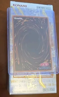 Dragon Blanc aux Yeux Bleus Ultra(Overframe) LOCR-JP001 Japonais YuGiOh - Image 2