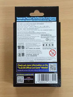 YuGiOh! Tactical Try Deck: Exosister Asia English BRAND NEW SEALED - Image 2