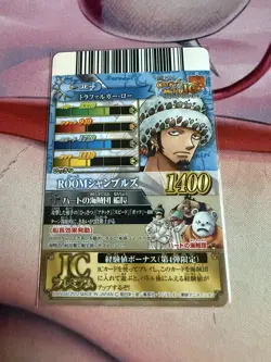 One Piece One Py Berry Match IC Trafalgar D. Water Law CP IC4-CP8 - Image 2