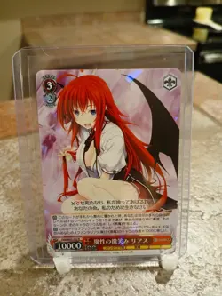 Weiss Schwarz Rias Gremory W65-052R High School DxD Cracked Ice Foil Japanese - Image 1