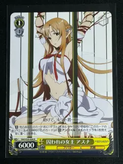 Weiss Schwarz Japanese Sword Art Online SAO Asuna SAO/S20-004 R Anime Waifu 2 - Image 1