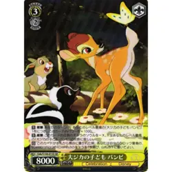 Baby Deer Bambi (SR) (JAPANESE) - Disney 100 - Weiss Schwarz - Image 1