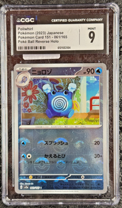 POKEMON POLIWHIRL 2023 JAPANESE CARD 151 - 061/165 POKE BALL REVERSE HOLO💎CGC 9 - Image 1