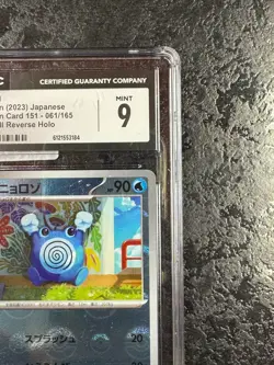 POKEMON POLIWHIRL 2023 JAPANESE CARD 151 - 061/165 POKE BALL REVERSE HOLO💎CGC 9 - Image 2